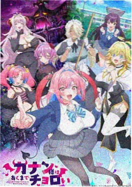 南瓜车之夜漫画封面
